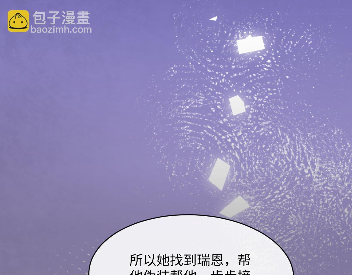 46 听说你想见我(1/4)-第47话