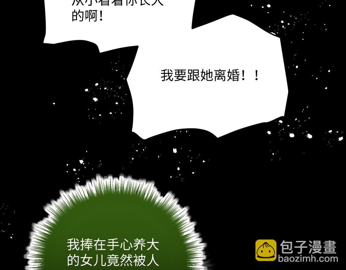 46 听说你想见我(1/4)-第47话