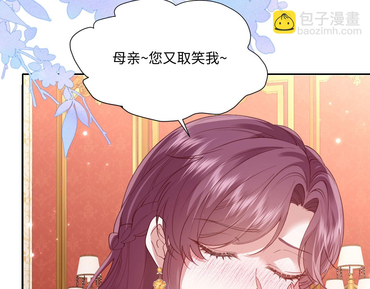 48 还好没看错人(1/4)-第49话