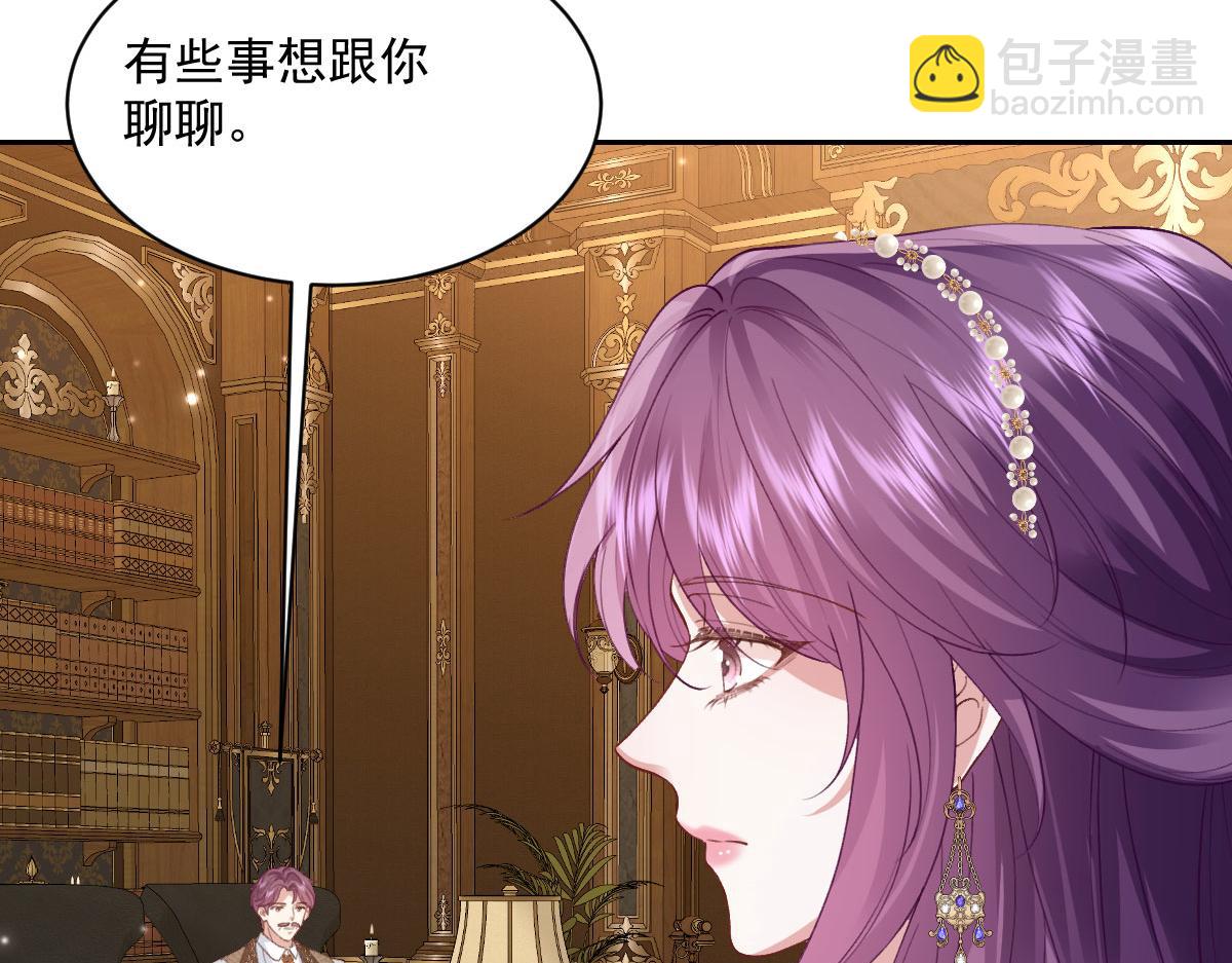 48 还好没看错人(1/4)-第49话