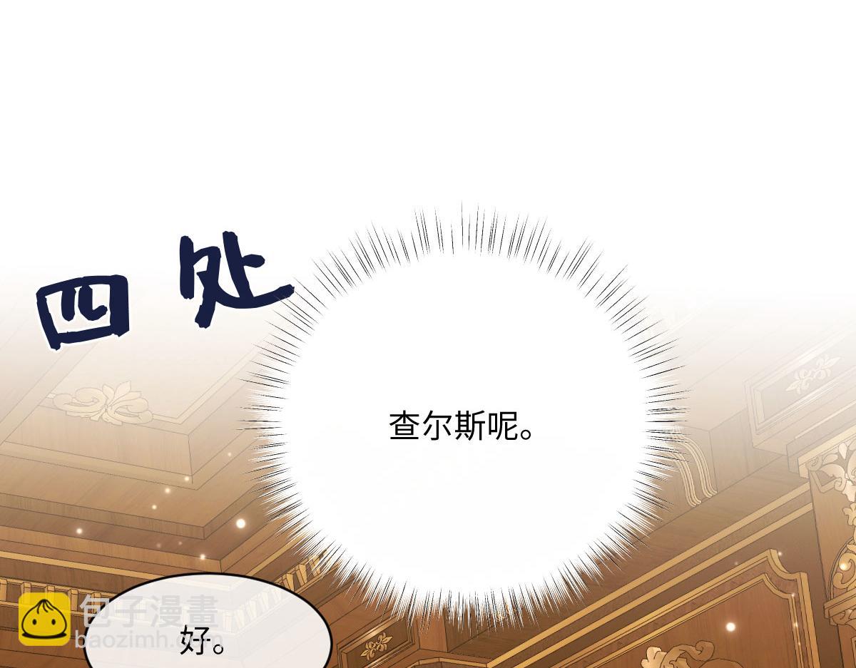 48 还好没看错人(1/4)-第49话