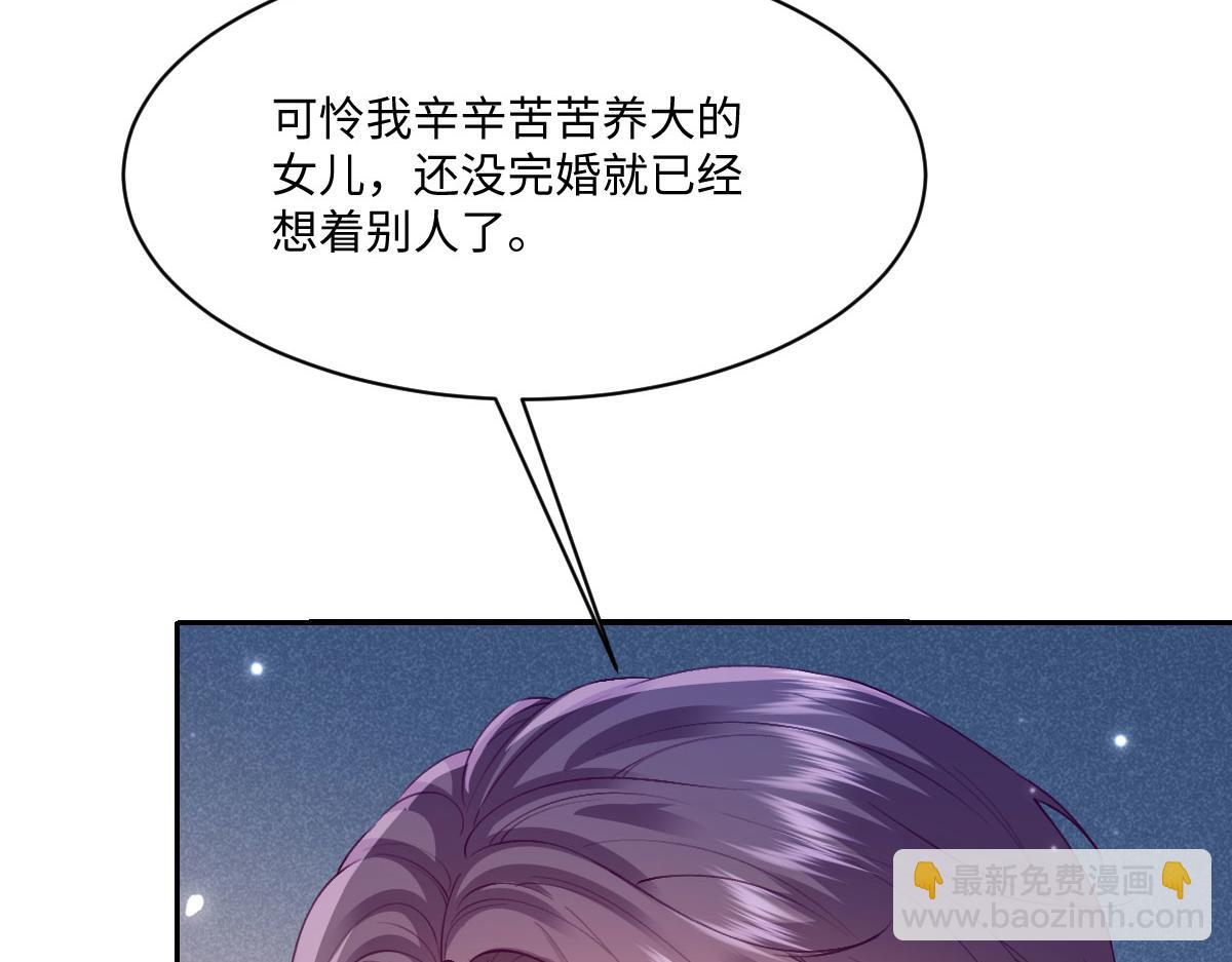 48 还好没看错人(1/4)-第49话