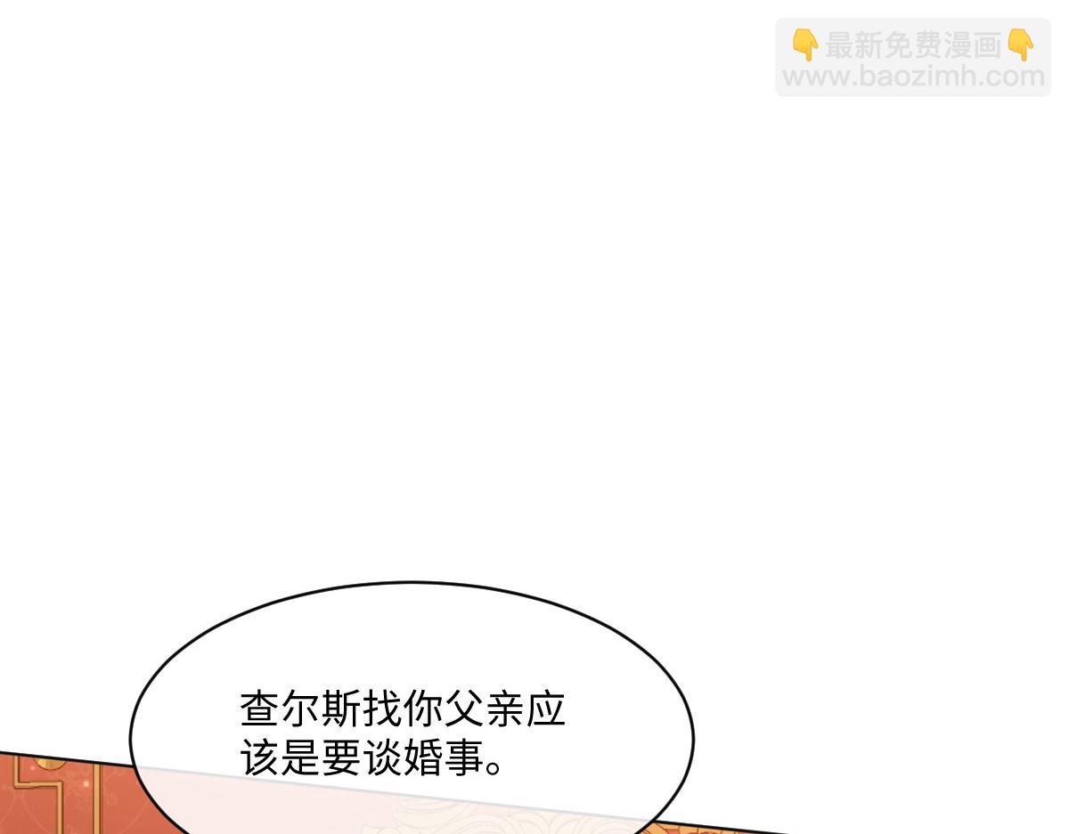 48 还好没看错人(1/4)-第49话