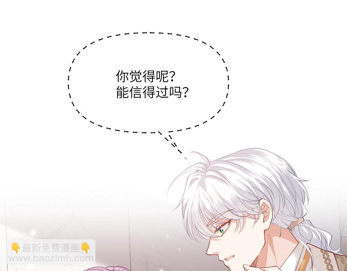 50 我可以吻你吗？(1/4)-第51话