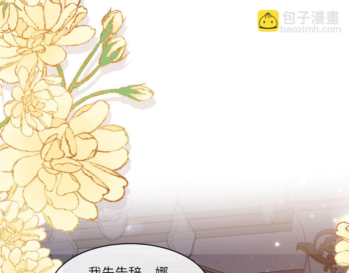 50 我可以吻你吗？(1/4)-第51话