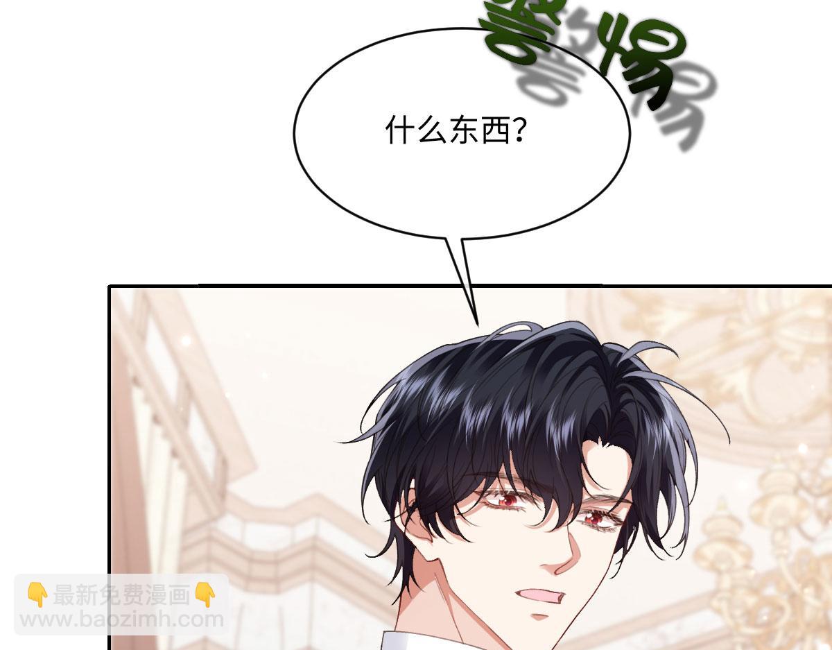 52 巴奈的过去(1/4)-第53话