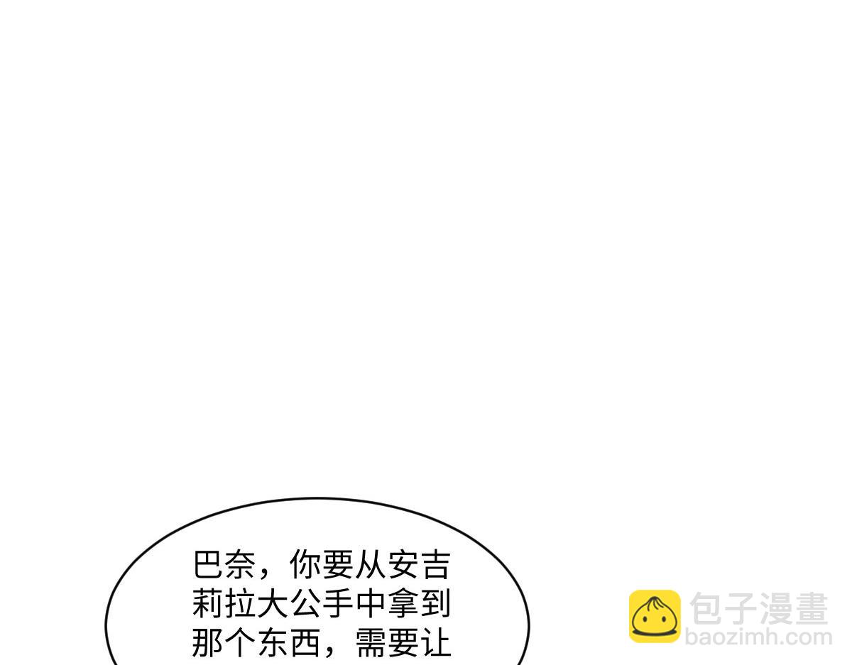 52 巴奈的过去(1/4)-第53话