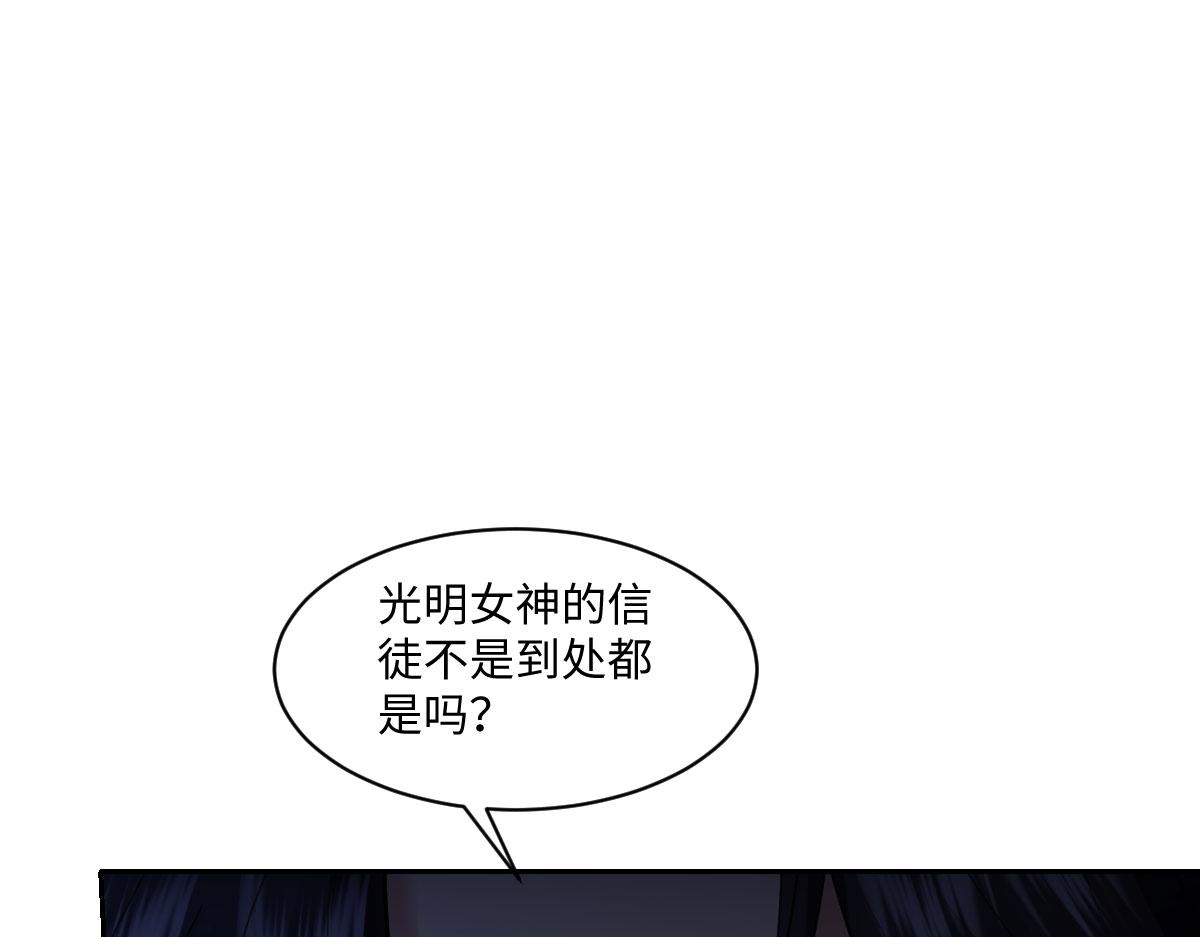 52 巴奈的过去(1/4)-第53话