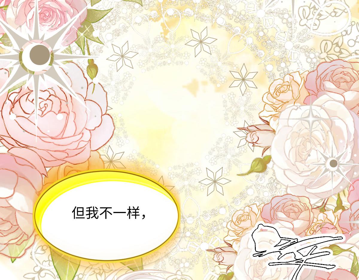 52 巴奈的过去(1/4)-第53话
