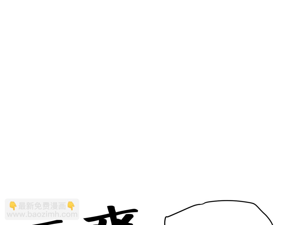 52 巴奈的过去(1/4)-第53话