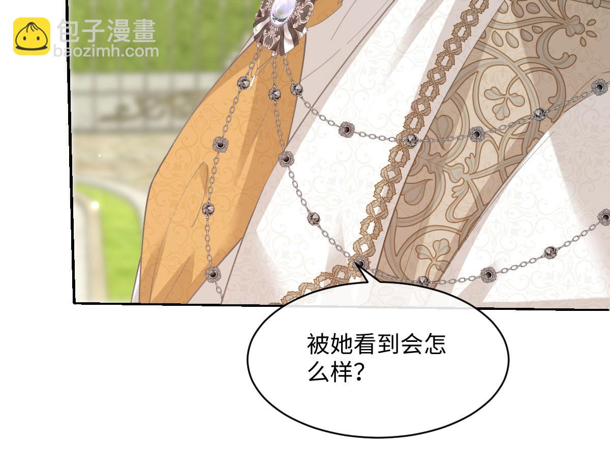 54 光明女神碎片(1/4)-第55话