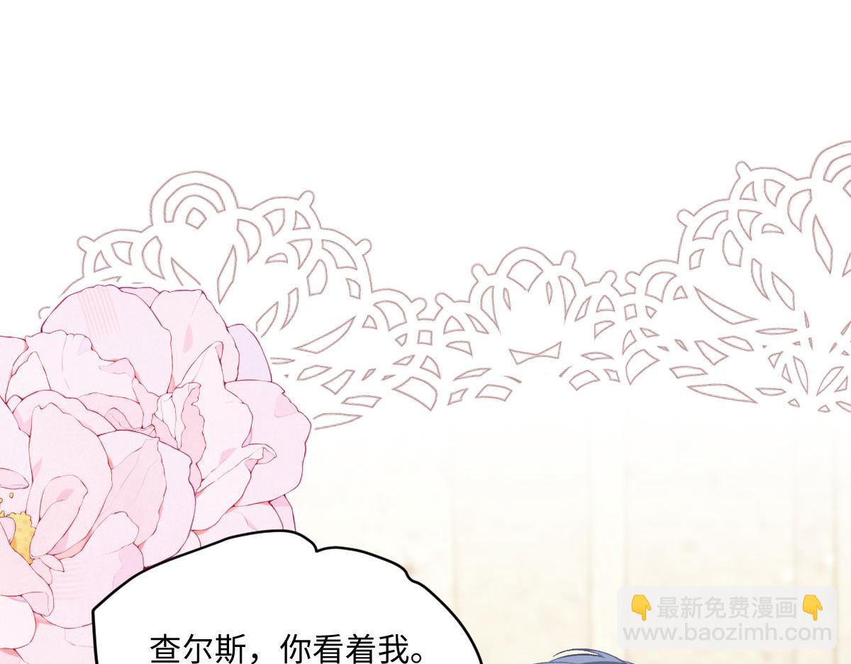 54 光明女神碎片(1/4)-第55话