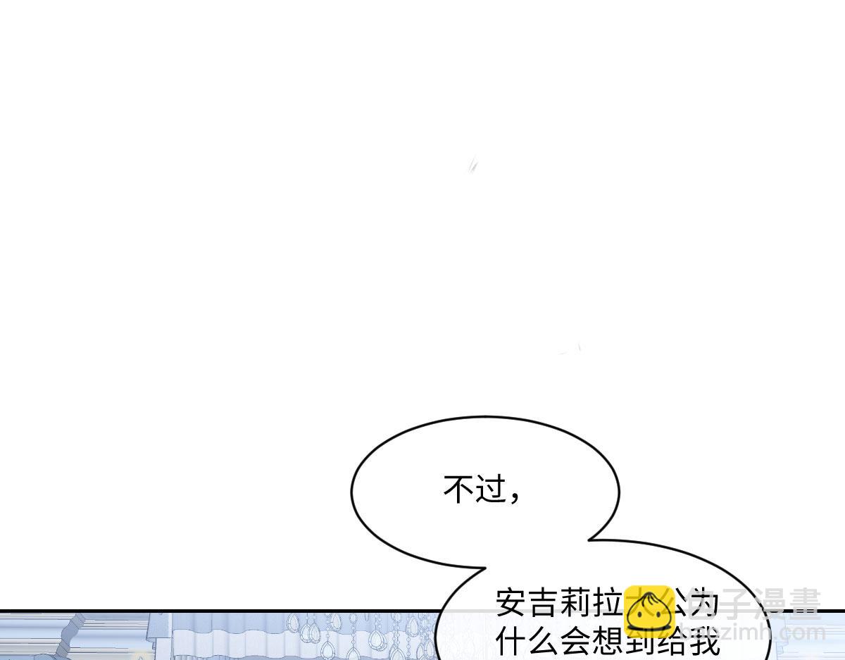 56 坦白(1/4)-第57话