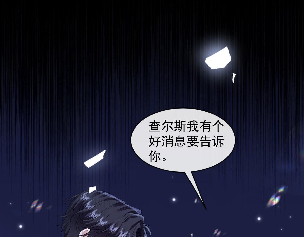 56 坦白(1/4)-第57话