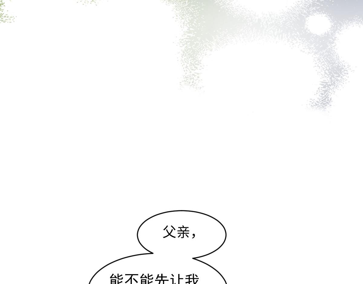 58 我只认她做我小婶婶(1/4)-第59话