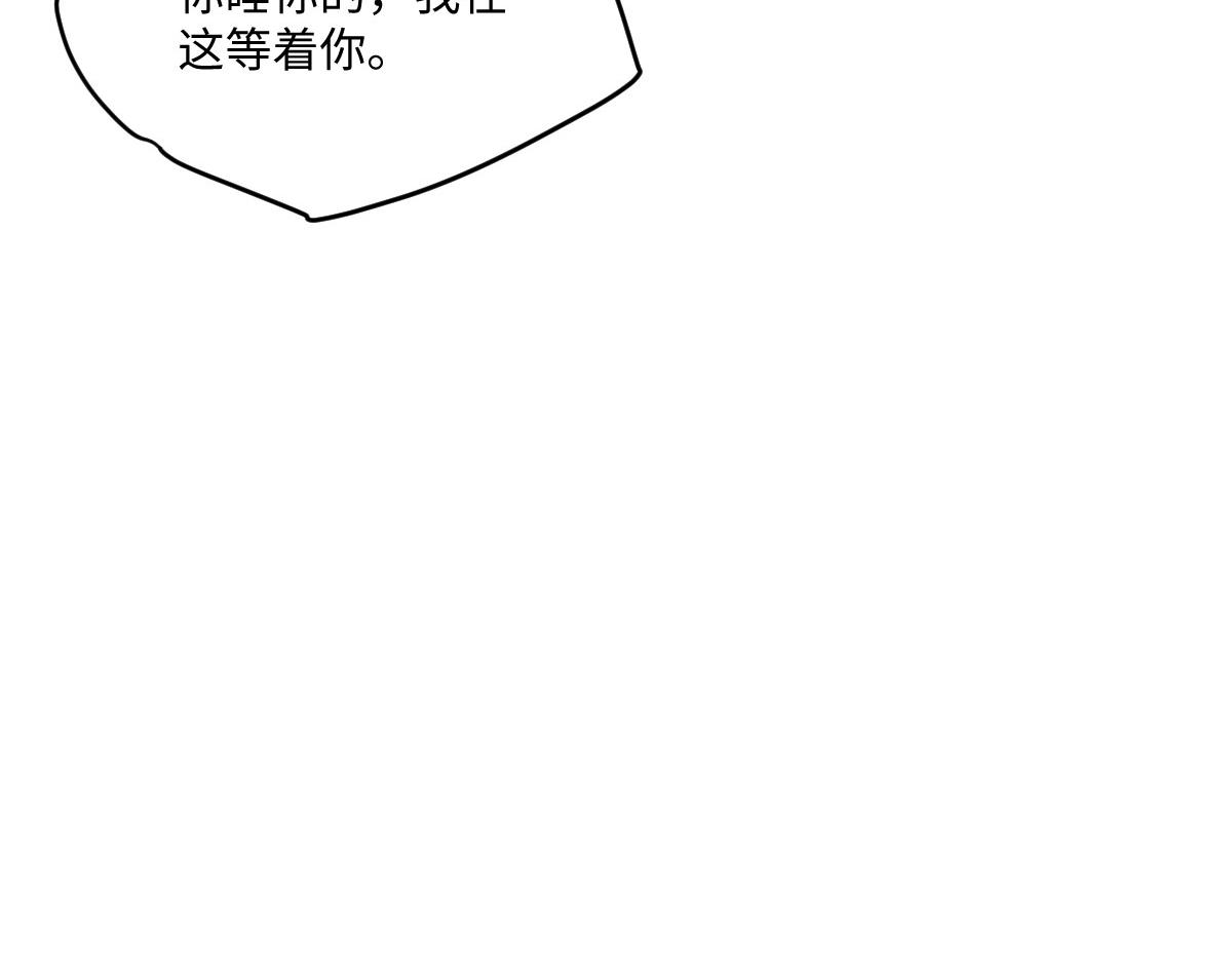 58 我只认她做我小婶婶(1/4)-第59话