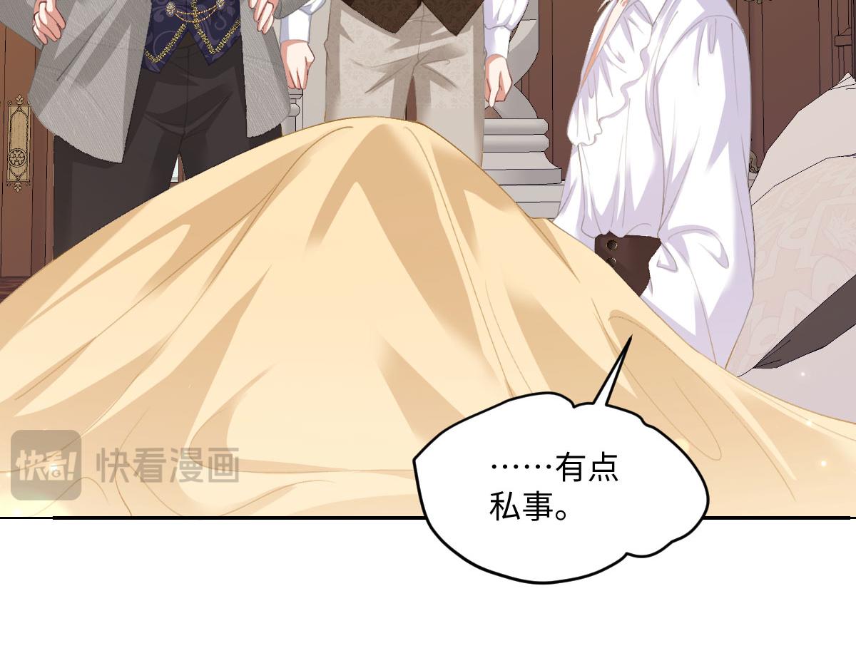 58 我只认她做我小婶婶(1/4)-第59话