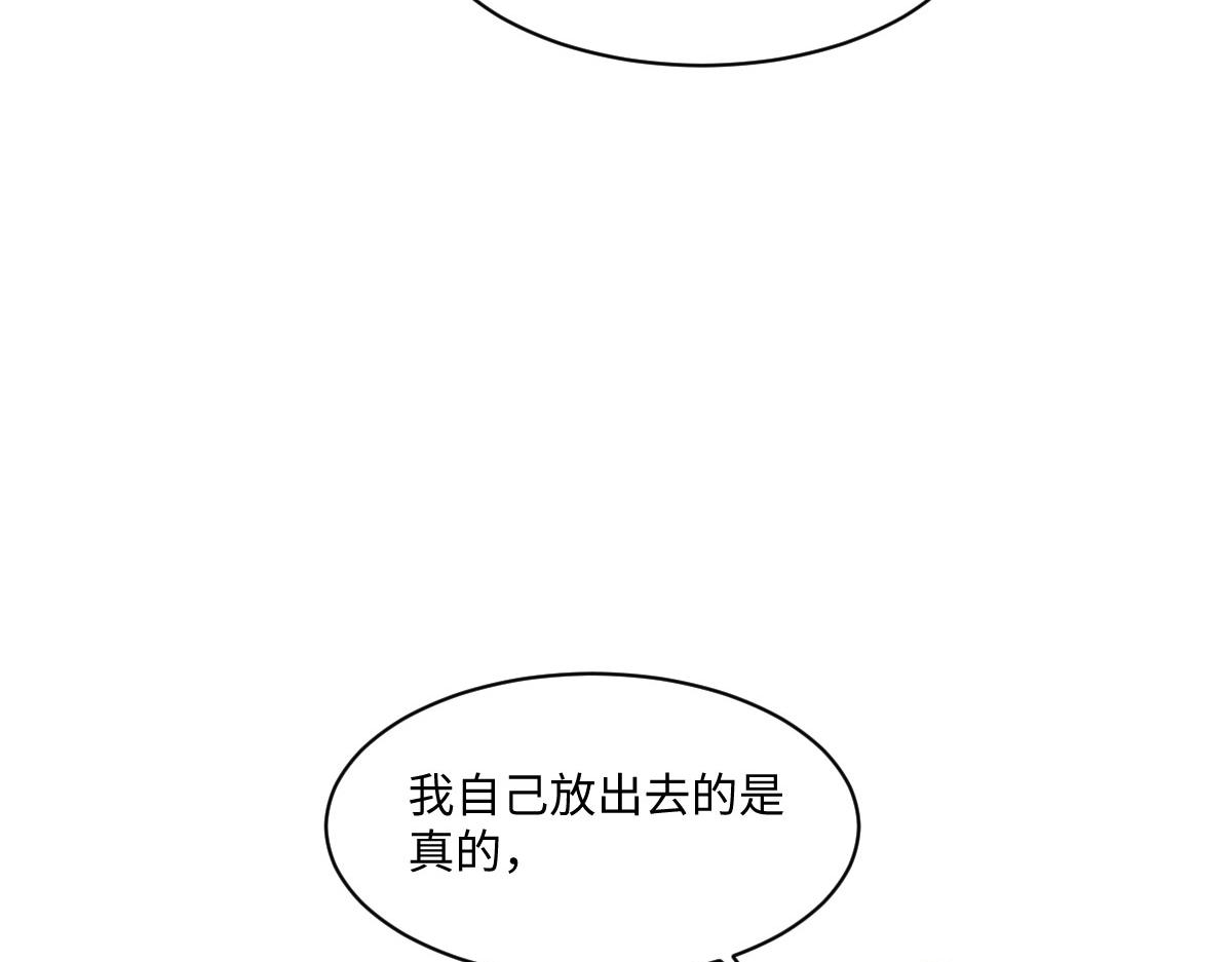 58 我只认她做我小婶婶(1/4)-第59话