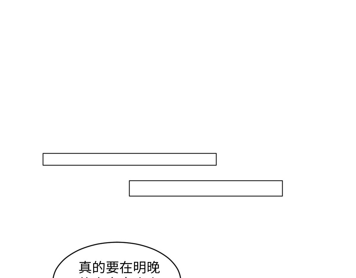 58 我只认她做我小婶婶(1/4)-第59话
