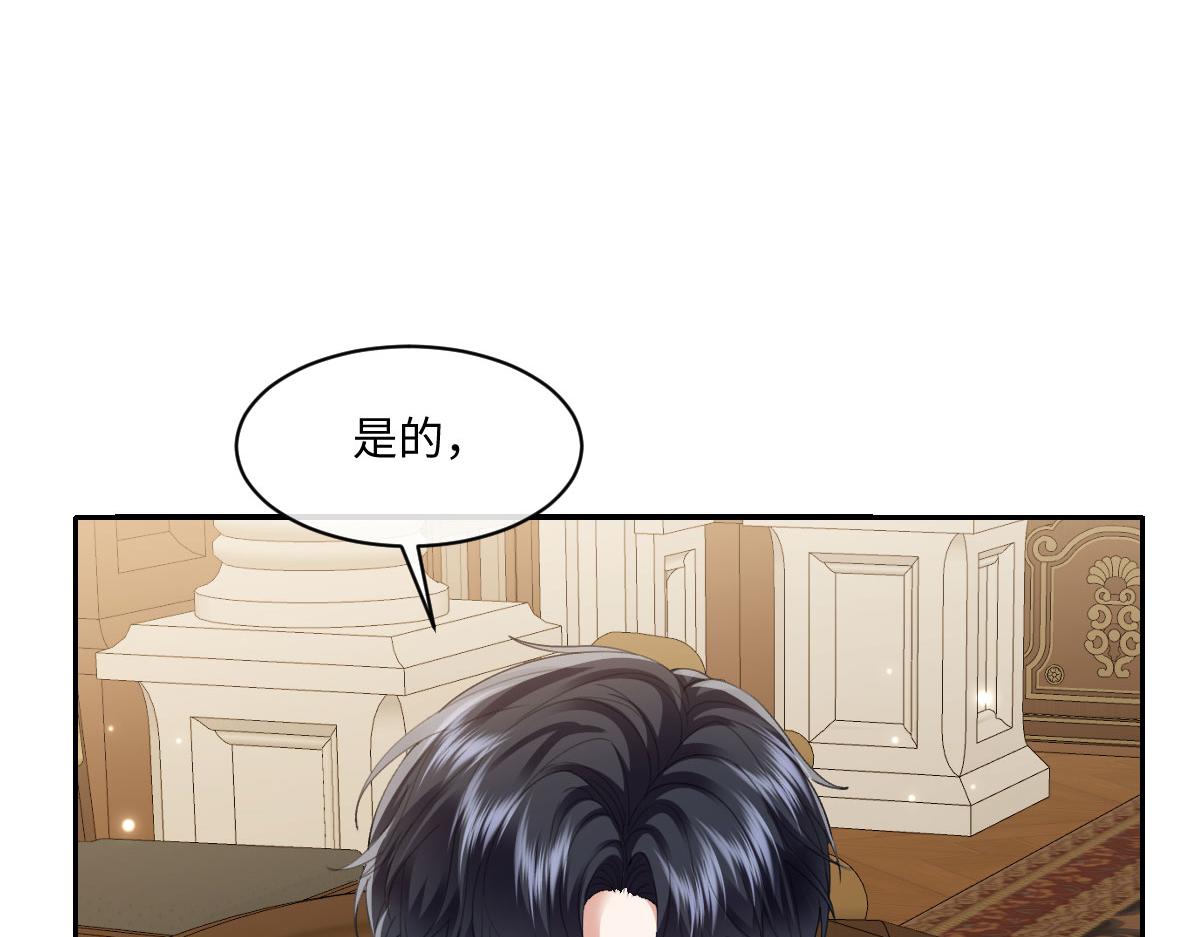 58 我只认她做我小婶婶(1/4)-第59话
