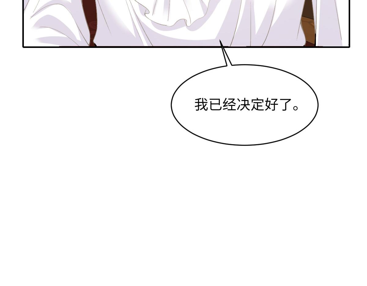 58 我只认她做我小婶婶(1/4)-第59话