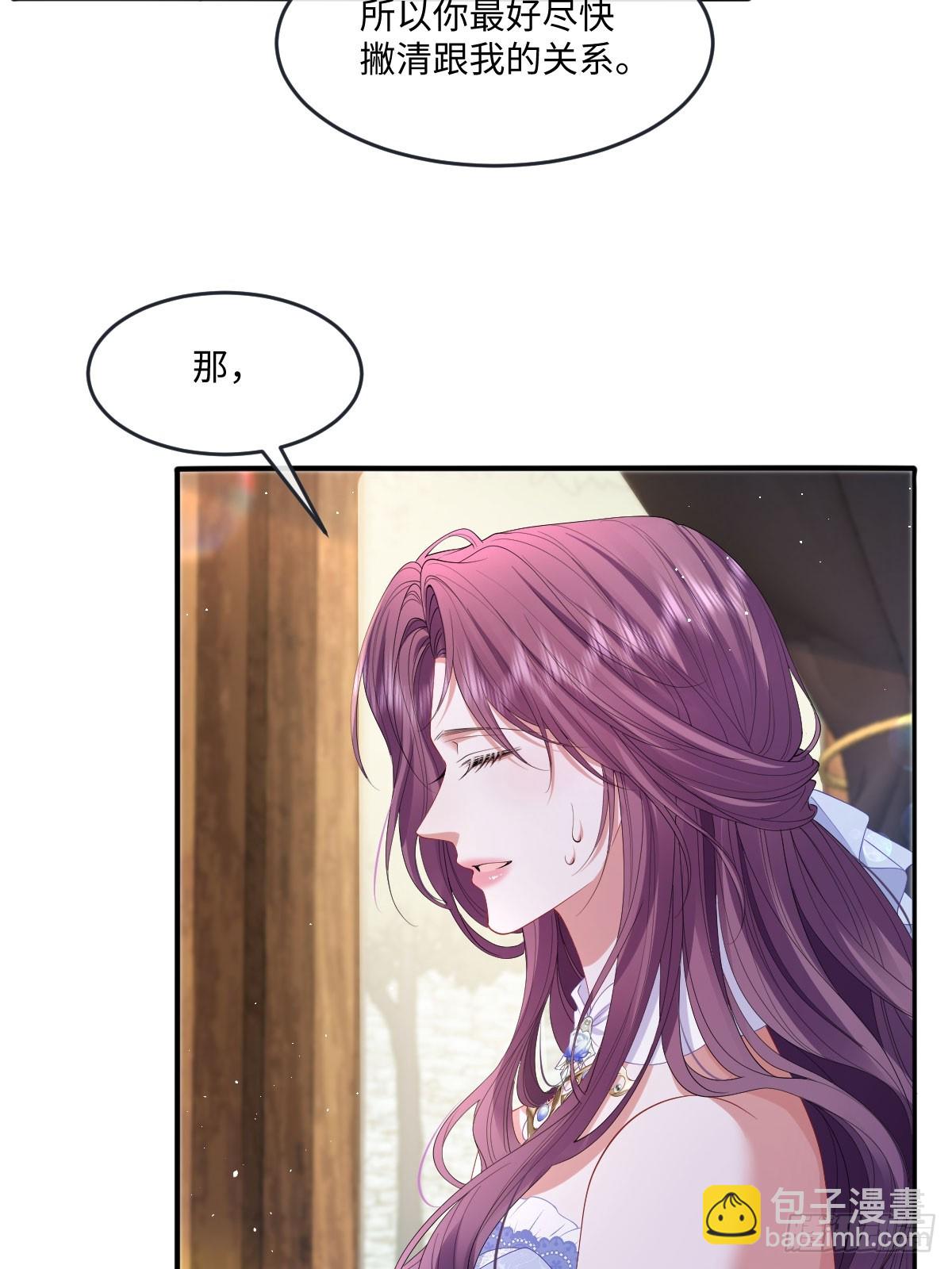 06 他这是恐吓吧？！(1/2)-第7话