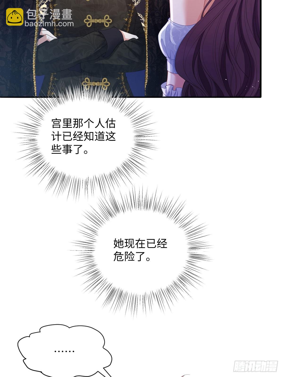 06 他这是恐吓吧？！(1/2)-第7话