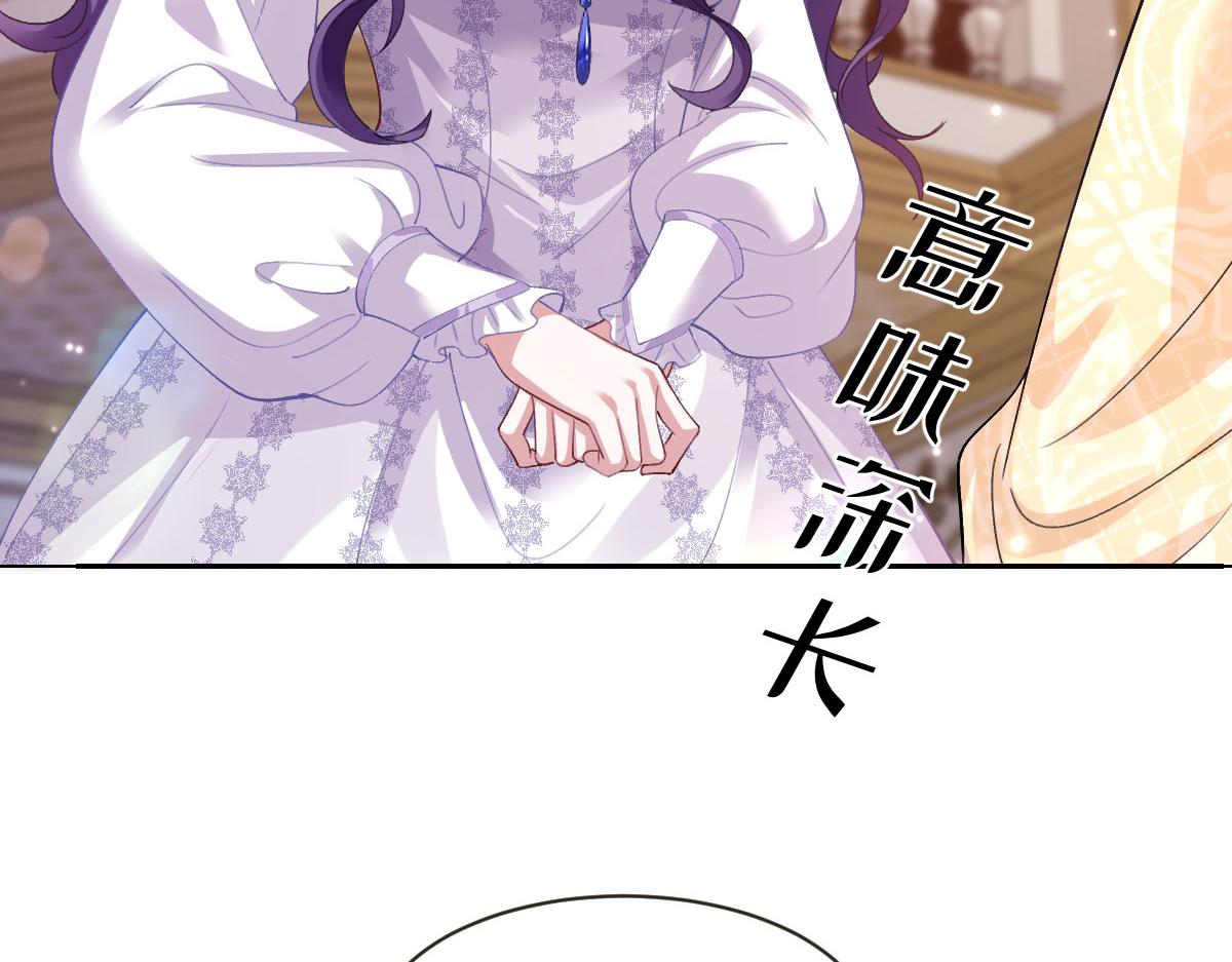 60 宴会前的危机(1/4)-第61话