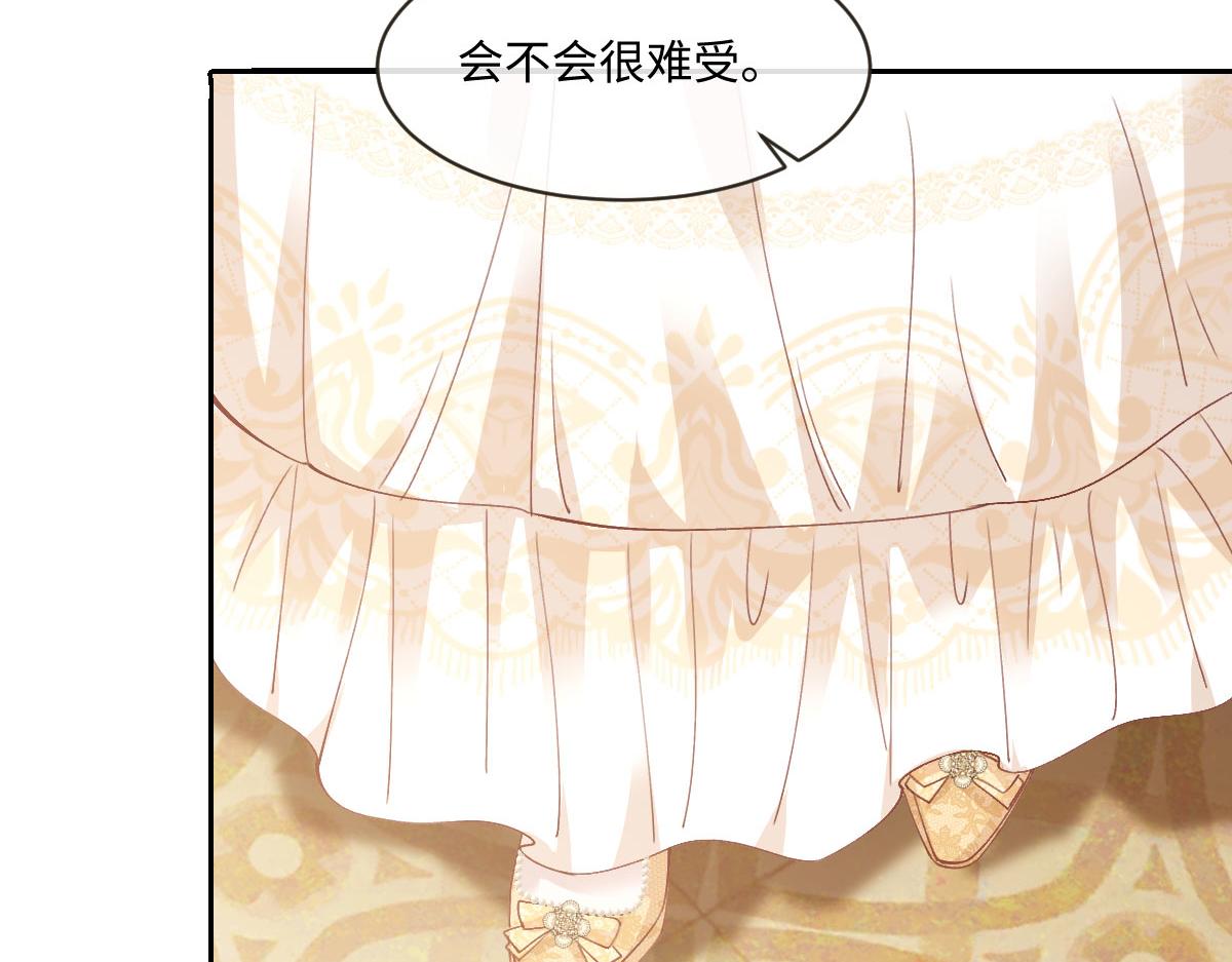 60 宴会前的危机(1/4)-第61话