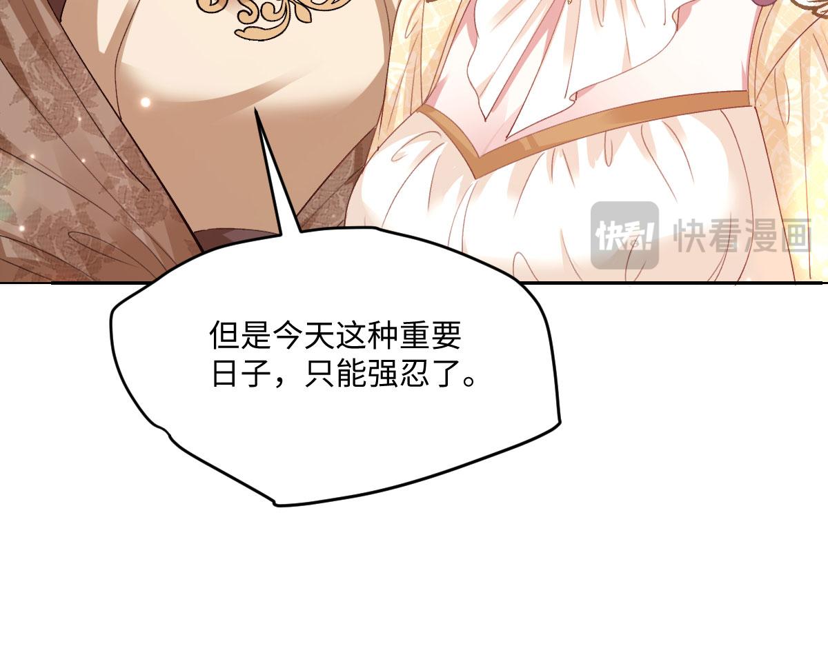 60 宴会前的危机(1/4)-第61话