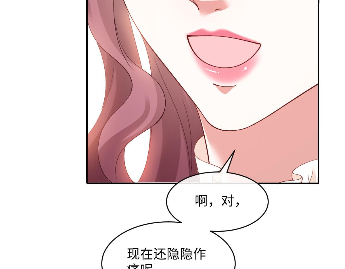60 宴会前的危机(1/4)-第61话