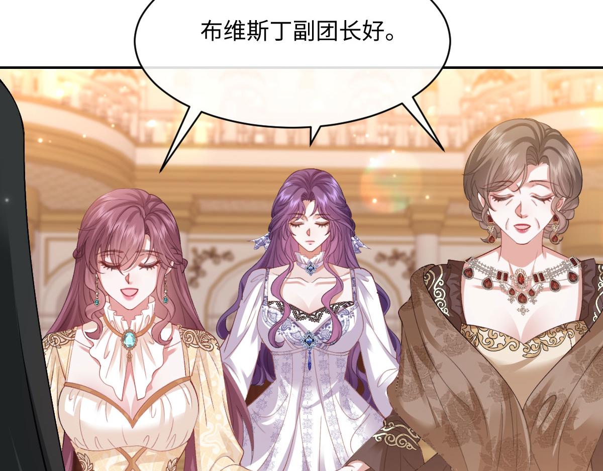 60 宴会前的危机(1/4)-第61话