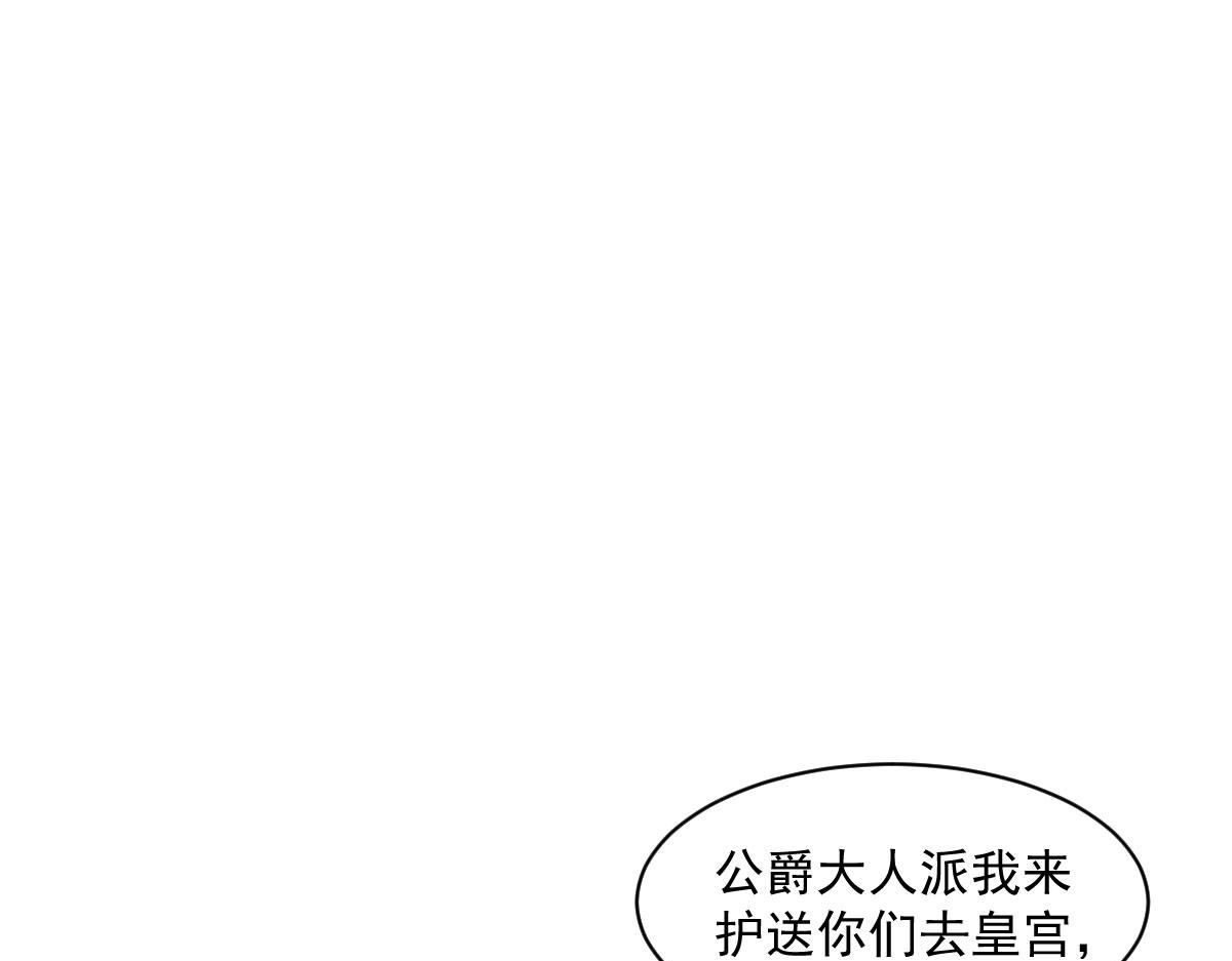 60 宴会前的危机(1/4)-第61话