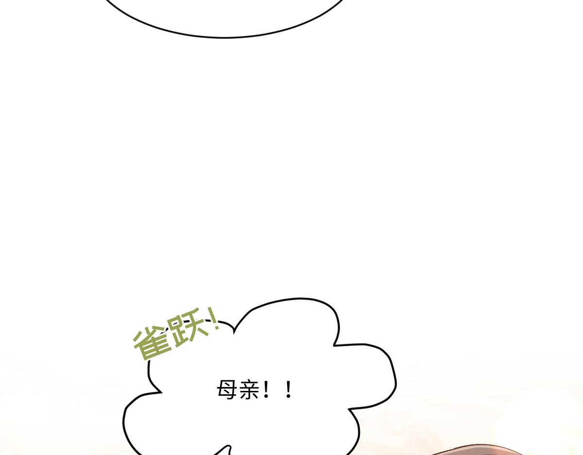 60 宴会前的危机(1/4)-第61话
