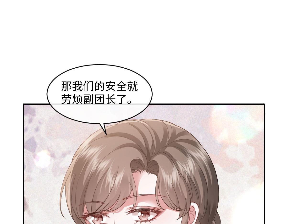60 宴会前的危机(1/4)-第61话