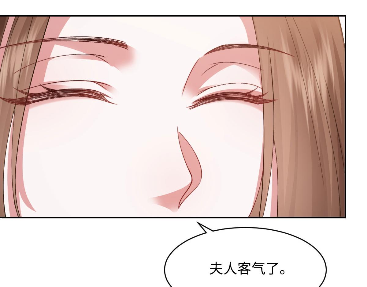 60 宴会前的危机(1/4)-第61话