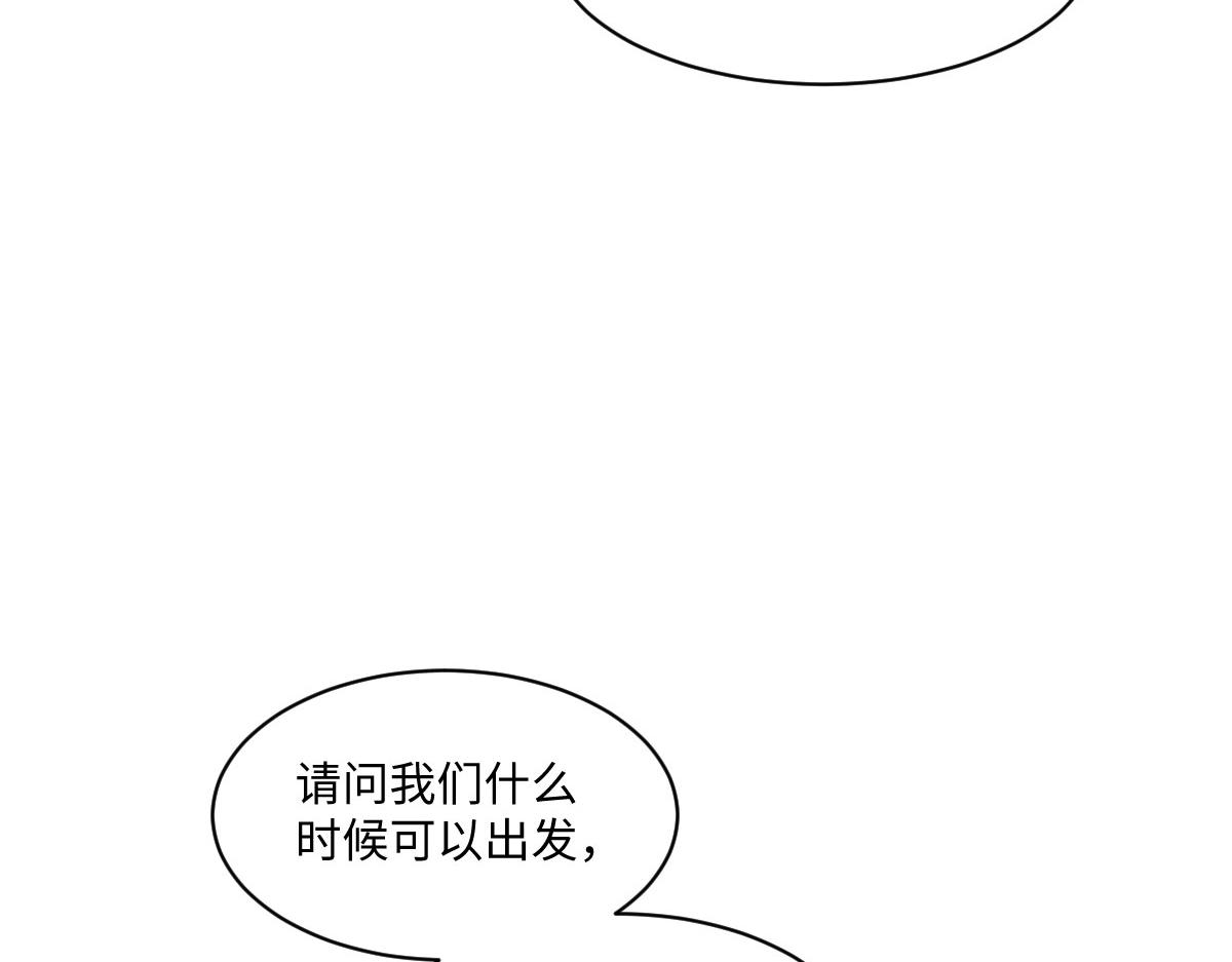 60 宴会前的危机(1/4)-第61话