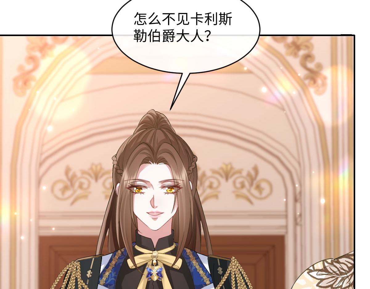 60 宴会前的危机(1/4)-第61话