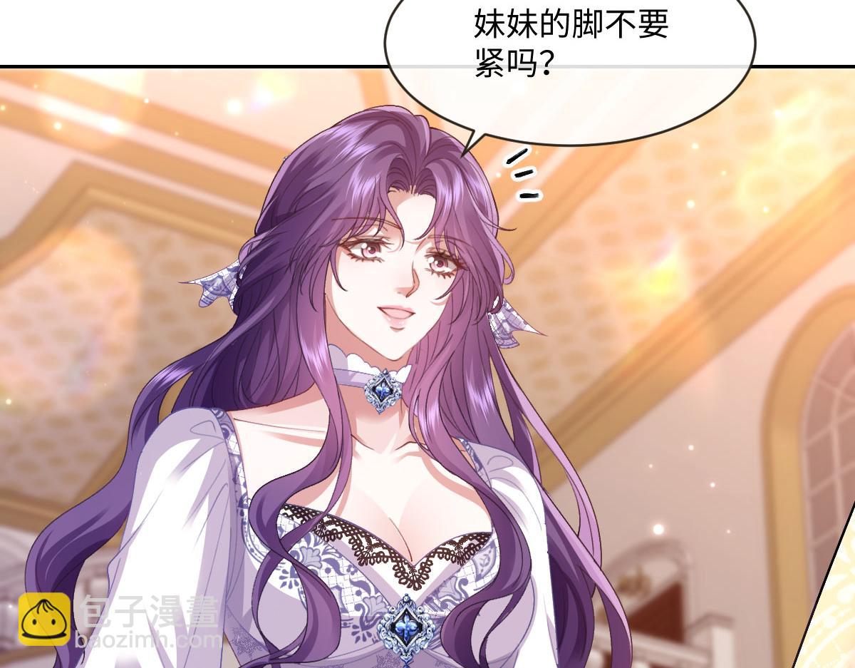 60 宴会前的危机(1/4)-第61话