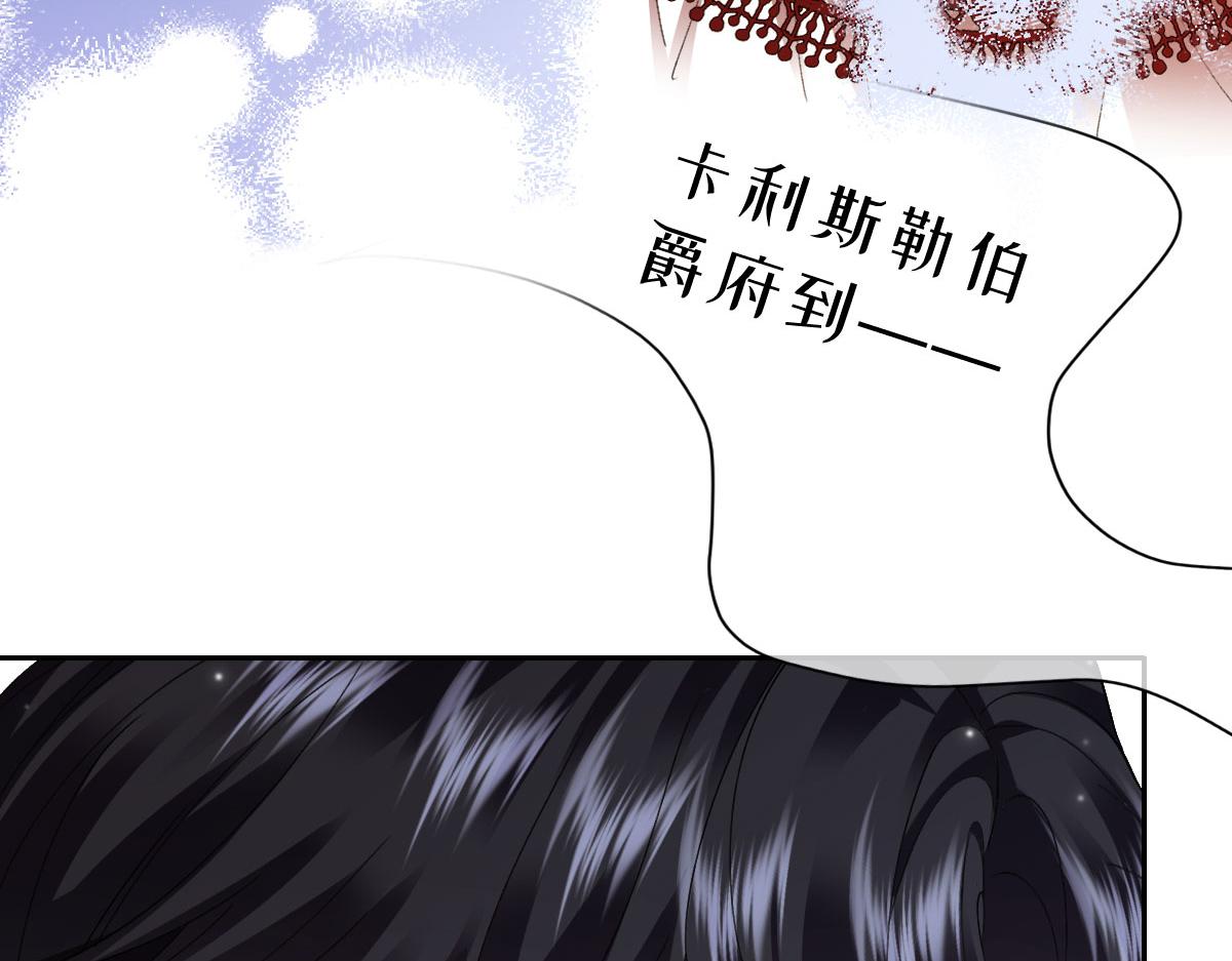 62 求婚(1/4)-第63话