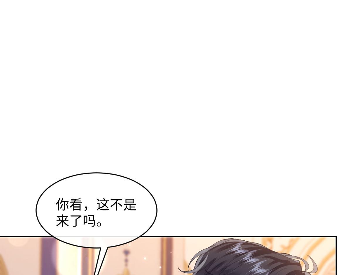 62 求婚(1/4)-第63话