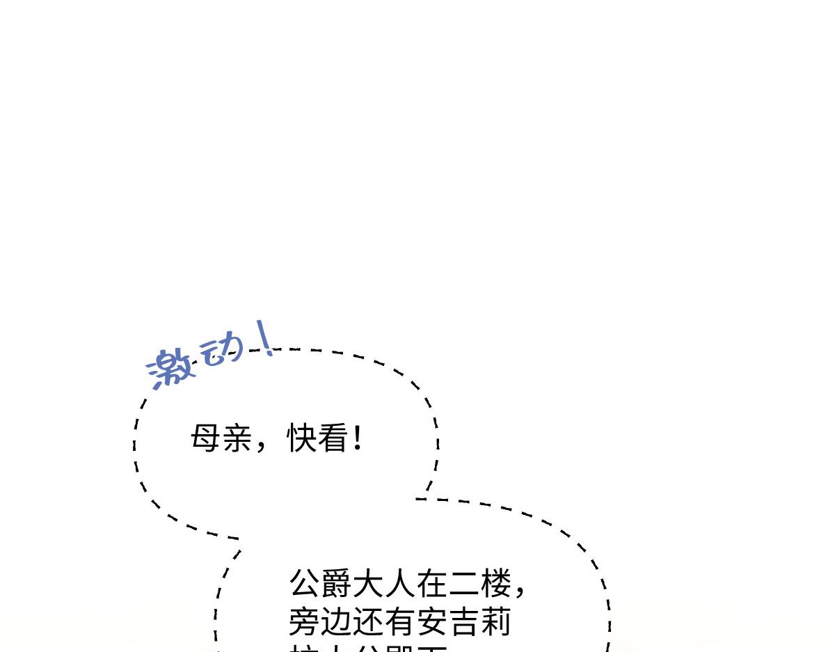 62 求婚(1/4)-第63话