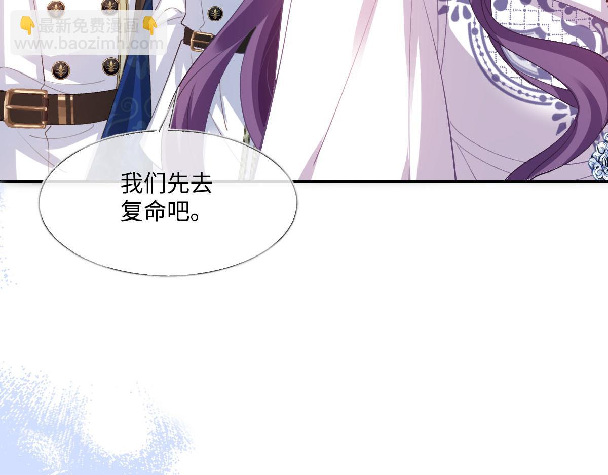 62 求婚(1/4)-第63话