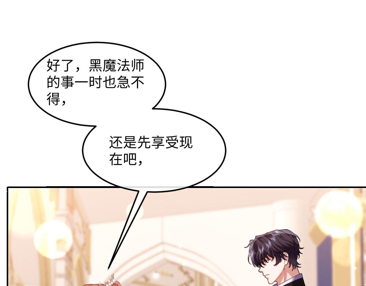 64 我也想贴身保护(1/3)-第65话