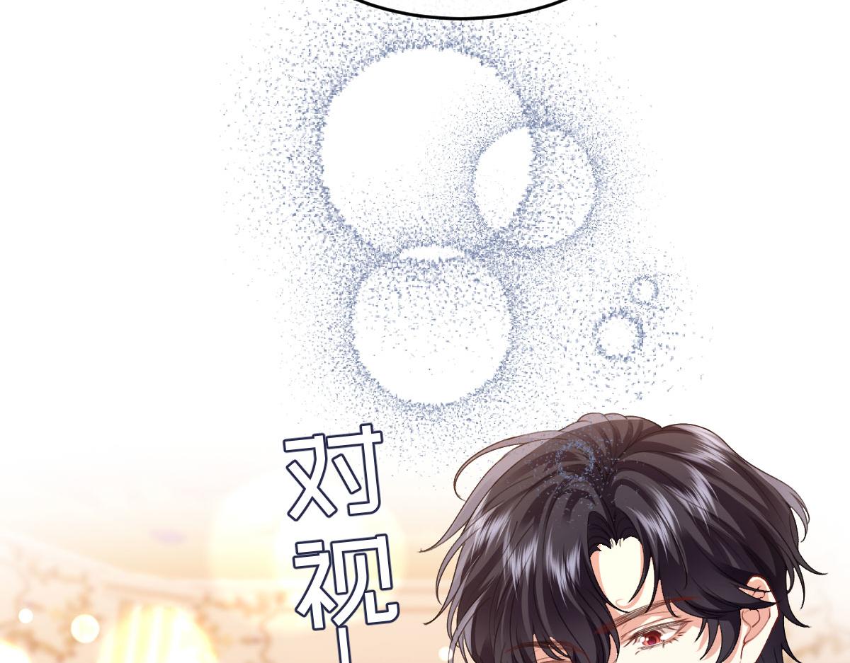 64 我也想贴身保护(1/3)-第65话