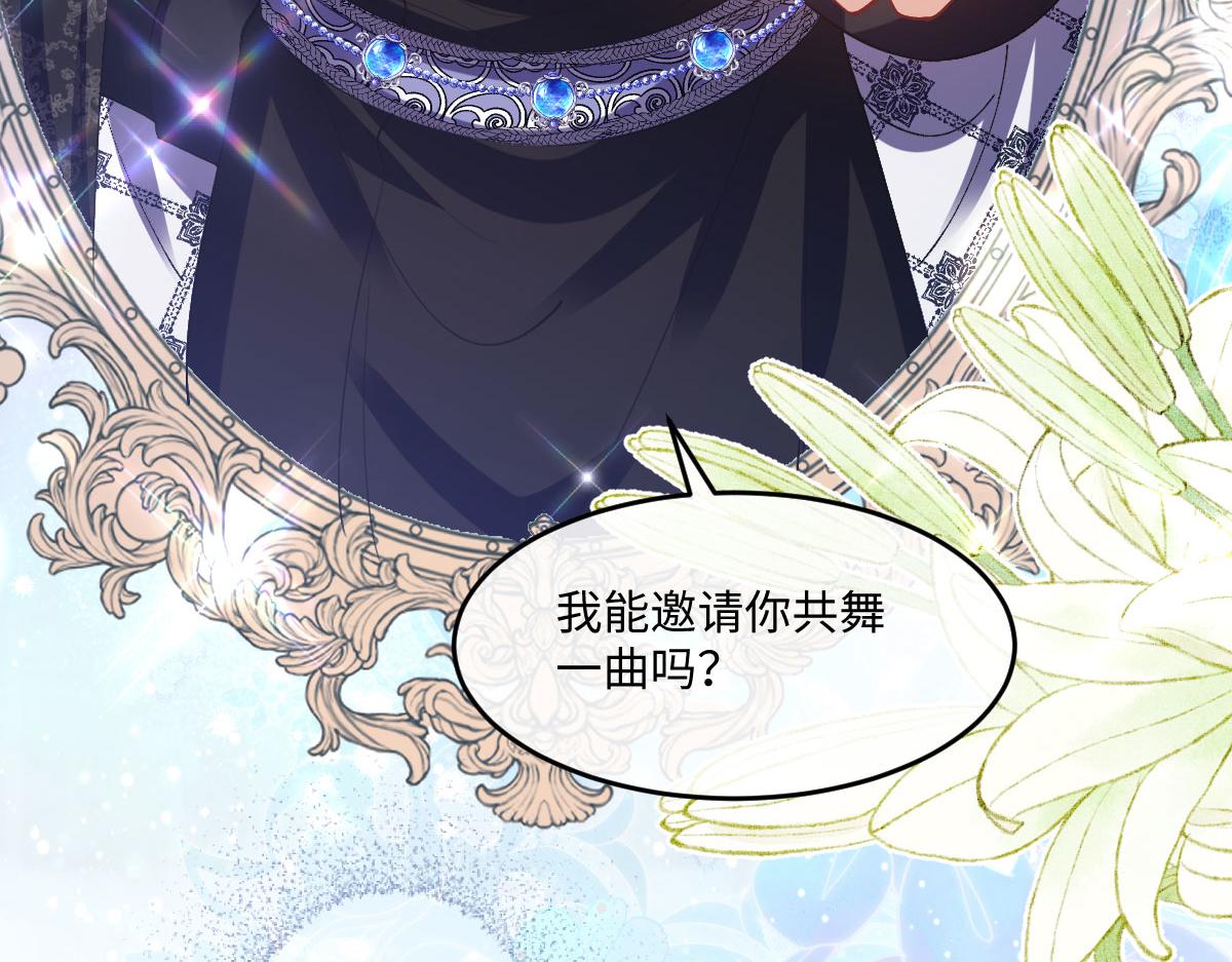 64 我也想贴身保护(1/3)-第65话