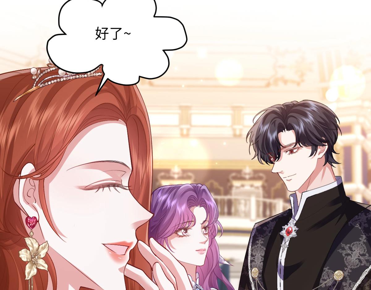 64 我也想贴身保护(1/3)-第65话