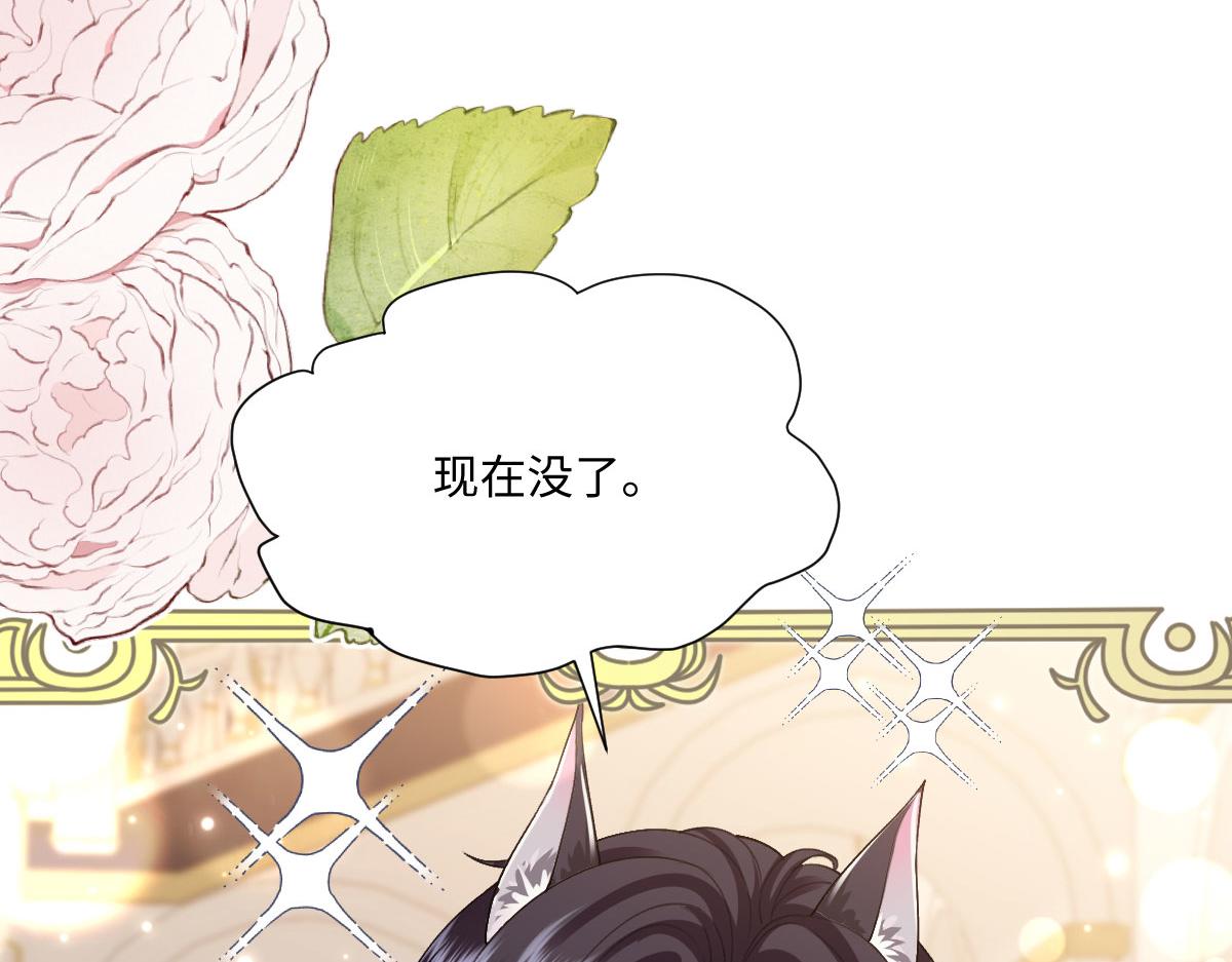 64 我也想贴身保护(1/3)-第65话