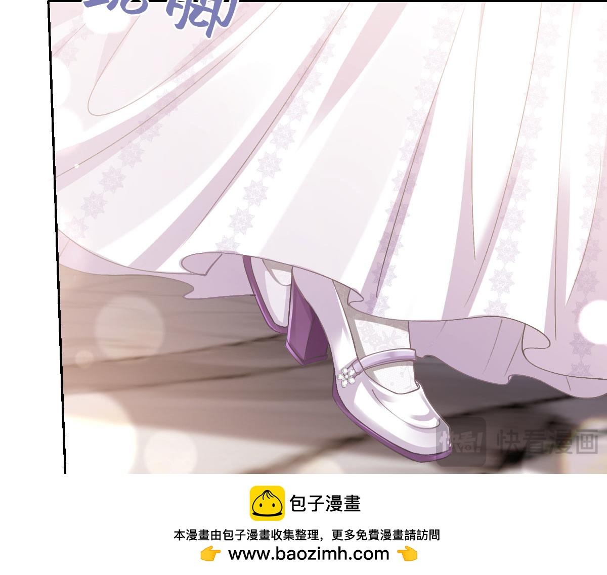64 我也想贴身保护(1/3)-第65话