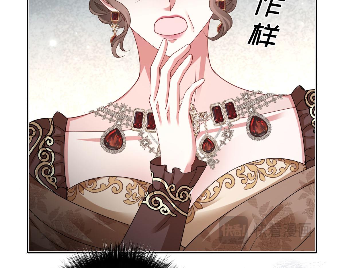 66 诬陷(1/3)-第67话